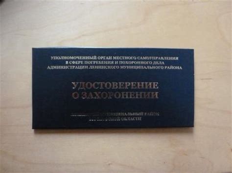 Необходимые документы для подтверждения родства