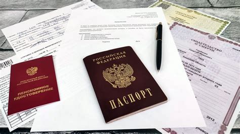 Необходимые документы для получения пособия