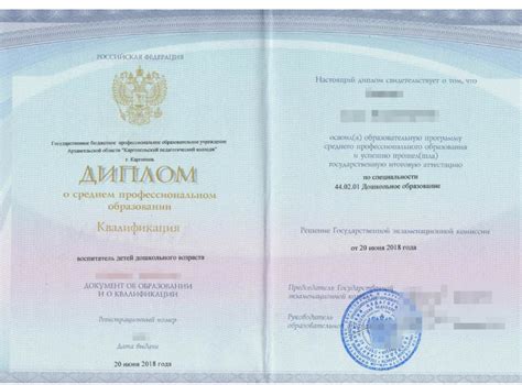 Необходимые документы для успешной защиты диплома заочника