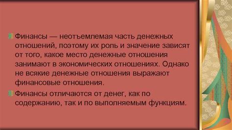 Неотъемлемая часть наследственных отношений: