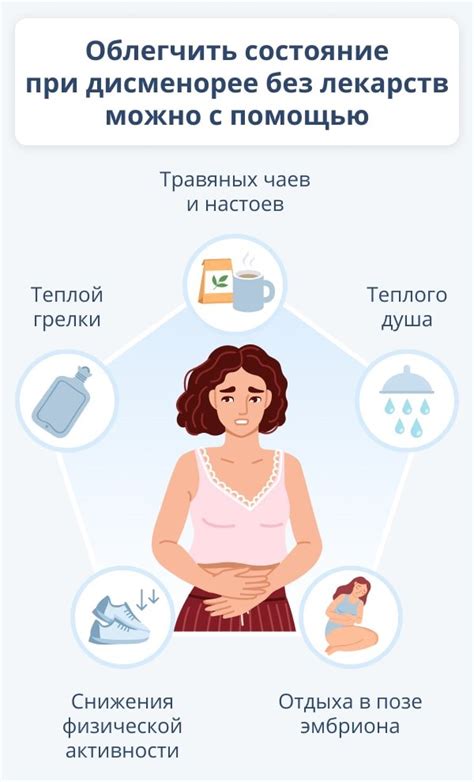 Неправда: шугаринг может вызвать болезненные ощущения при месячных