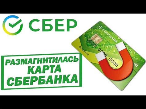 Неправильное использование карты