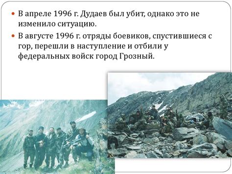 Непредвиденная политическая ситуация
