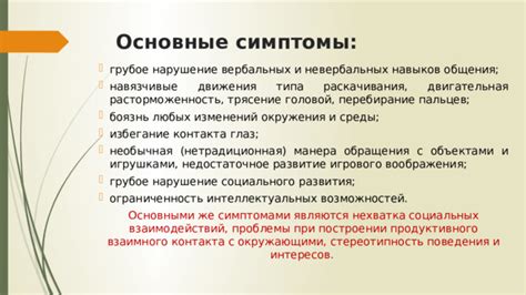 Нехватка навыков общения и флирта
