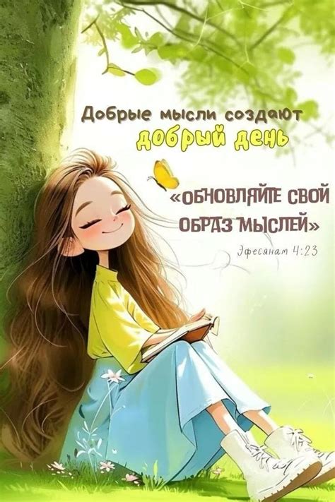 Не во время важных дел
