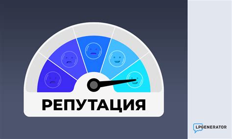 Низкая деловая репутация страны