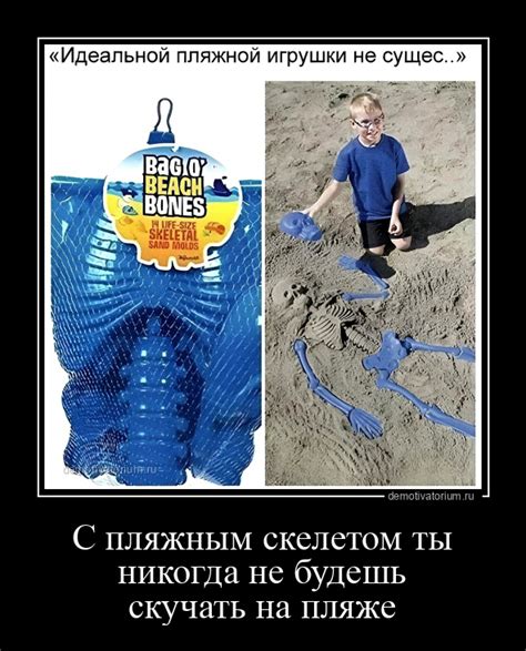 Никогда не будешь скучать