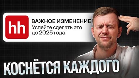 Новая реальность биржи труда