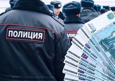 Новые возможности повышения денежного довольствия сотрудникам полиции: