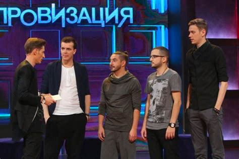 Новые форматы комедийных шоу