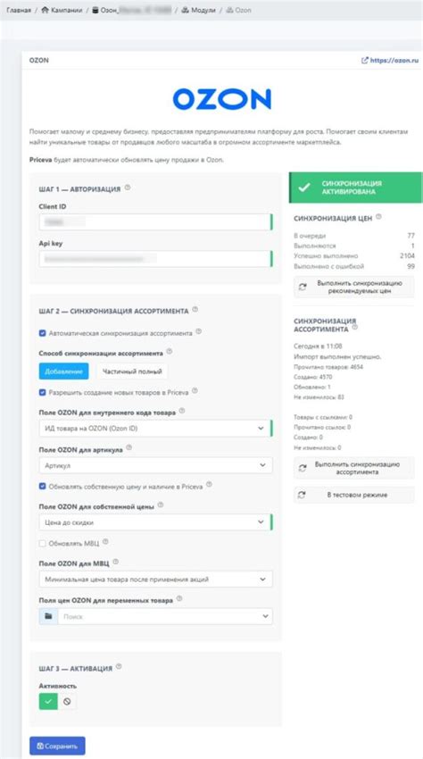 Новые функции и улучшения в интерфейсе