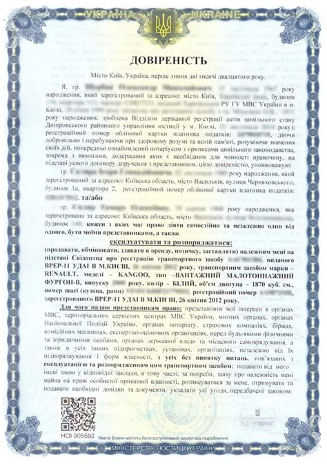Нужна ли официальная лицензия на управление мопедом