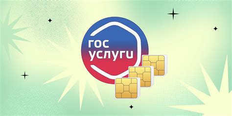 Обзор безопасности ввода данных карты на госуслугах