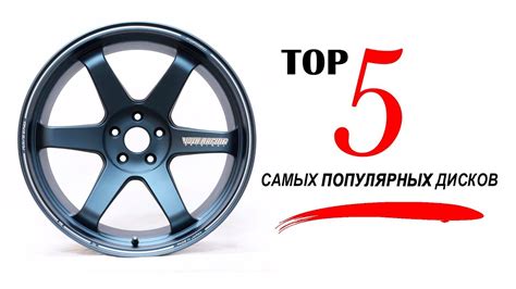 Обзор самых популярных комплектаций дисков от Мондео для Фокуса