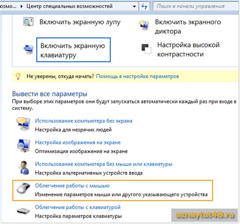 Облегчение работы винодела