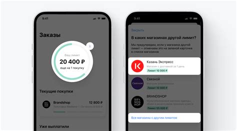 Обмен для покупателей