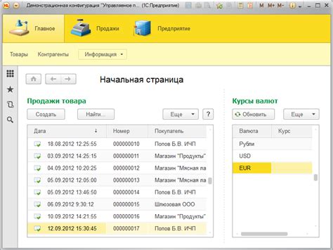 Обновление интерфейса для более удобной навигации
