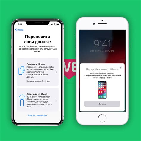 Обновление программного обеспечения айфона и сохранение данных в iCloud