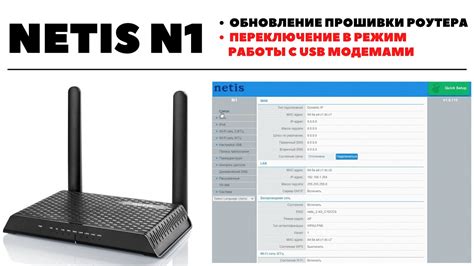 Обновление прошивки роутера для оптимальной работы интернета