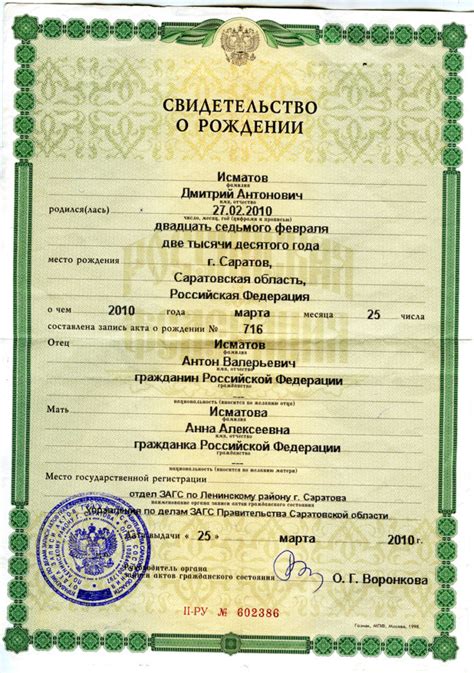 Обратите внимание на возможные документы, подтверждающие возраст ребенка