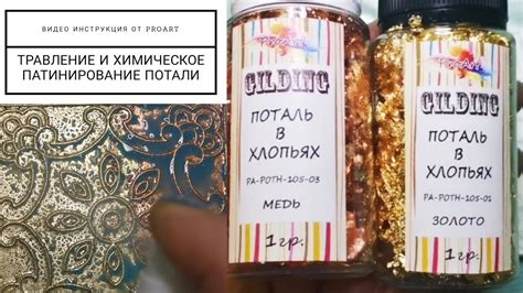 Обращение при появлении темной патины на пломбе