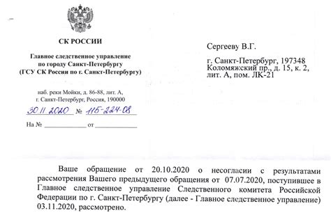 Обращение с результатами