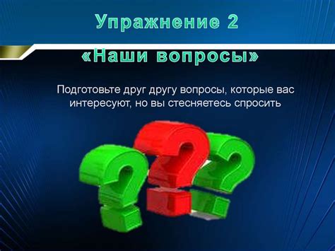 Обсуждение в обществе: стереотипы и критика