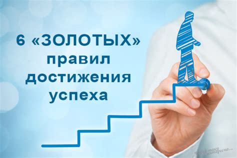 Обучение и развитие как основа успеха