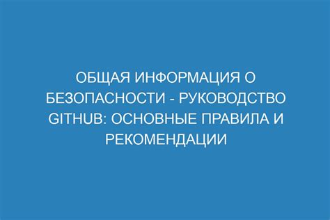 Общая информация о shall
