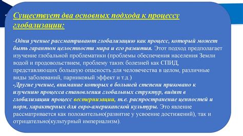 Общество и отношения знаменитостей