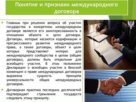 Общие заключения
