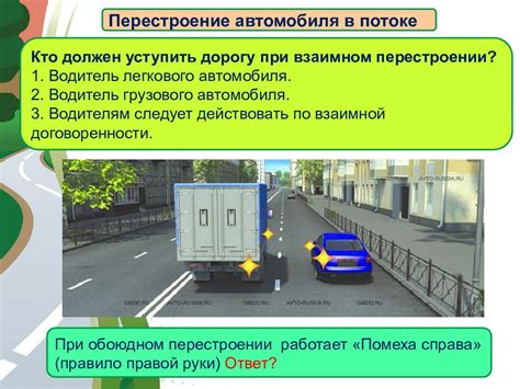 Общие правила перестроения и обгона на дорогах
