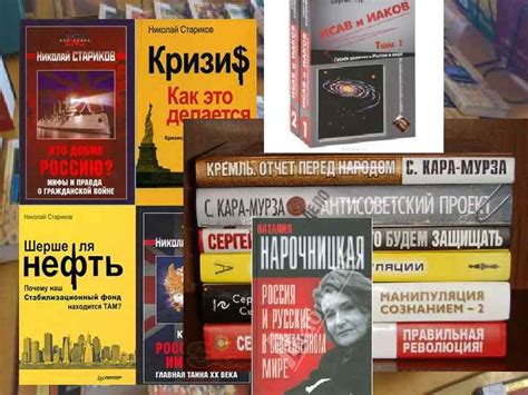 Общие факты и мифы
