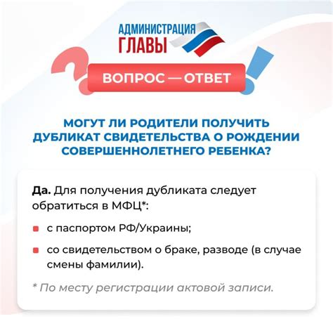 Обязанности родителя в оплате обучения совершеннолетнего ребенка