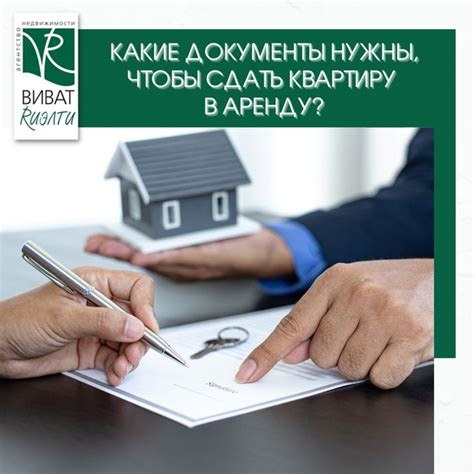 Обязаность наймодателя регистрировать нанимателя в квартире: