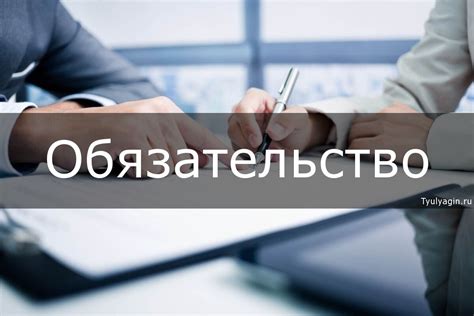 Обязательства работодателя по предоставлению отпуска