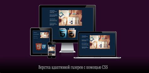 Ограничения в адаптивной верстке