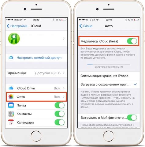 Ограничения в использовании нескольких аккаунтов iCloud на iPhone