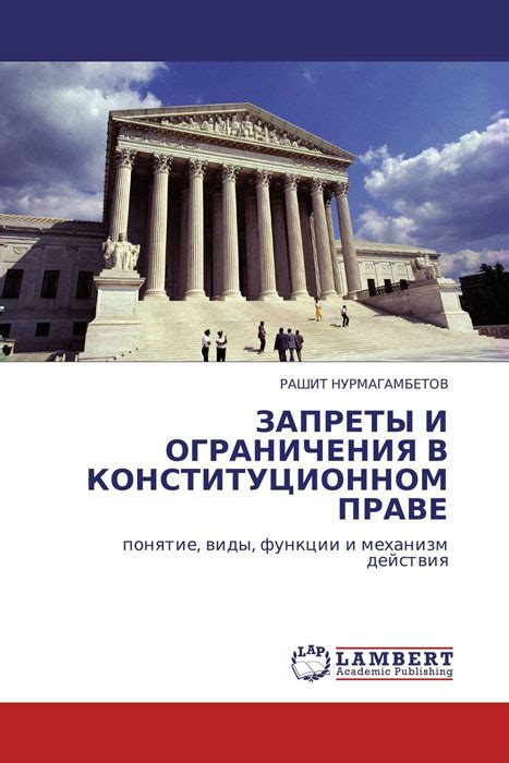 Ограничения в праве работодателя на штрафование
