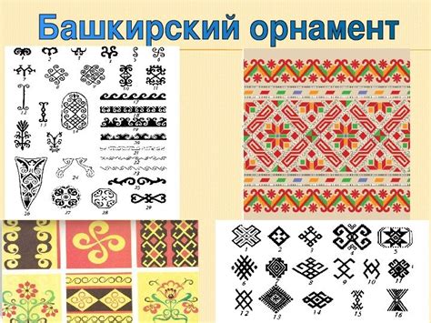 Ограничения иудейского орнамента
