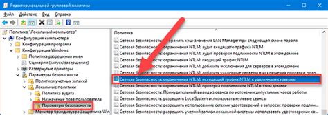 Ограничения и безопасность использования