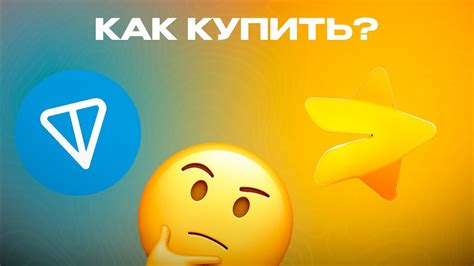Ограничения и возможности без верификации