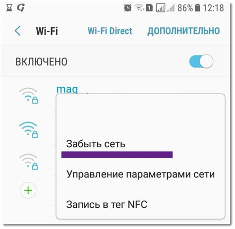 Ограничения и возможные проблемы при подключении