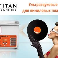 Ограничения и недостатки использования керосина в ультразвуковой ванне