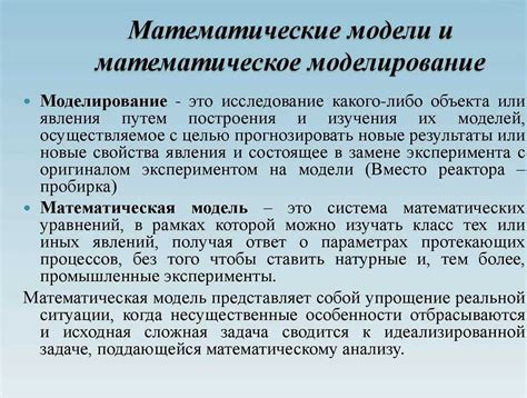 Ограничения и сложности при использовании других стиков