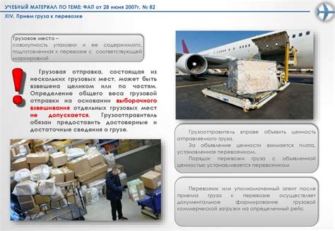 Ограничения и требования к хранению багажа на вокзале
