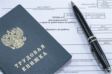 Ограничения оформления трудовых отношений в ООО