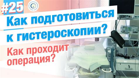 Ограничения после операции