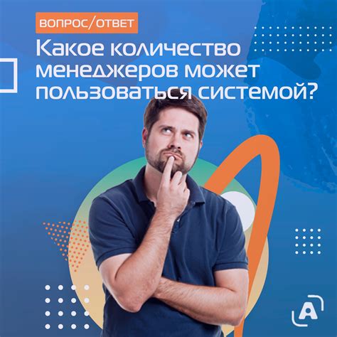 Ограничения по количеству