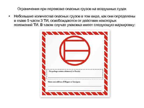Ограничения по перевозке тяжелых грузов на Газели